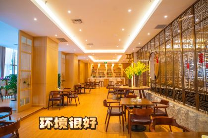 冕宁彝海结盟酒店·餐厅