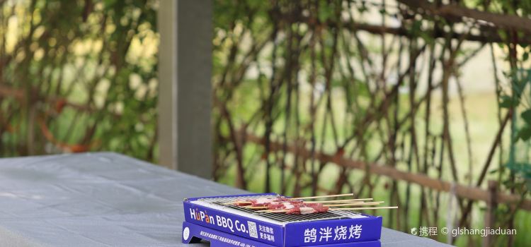 大厂鹄泮民宿·花园露天餐厅
