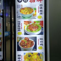 Hongfulao Restaurant 여행 사진
