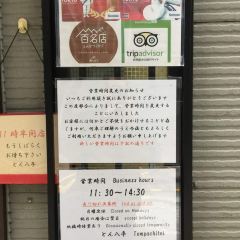 Rakeru Shinjuku West Entrance User Photo