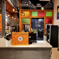 冰泉豆浆馆(恒泰店) 여행 사진