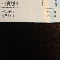 Ming Dong Wang Fei Jia·Tan Huo He Niu Kao Rou(Ri Yue Guang Zhong Xin Guang Chang Dian) User Photo