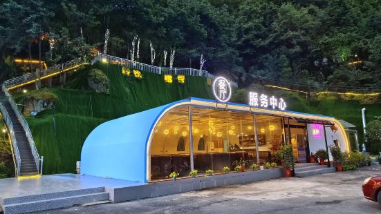 皇后森林空中营地露营烧烤(大围山国家森林公园店)