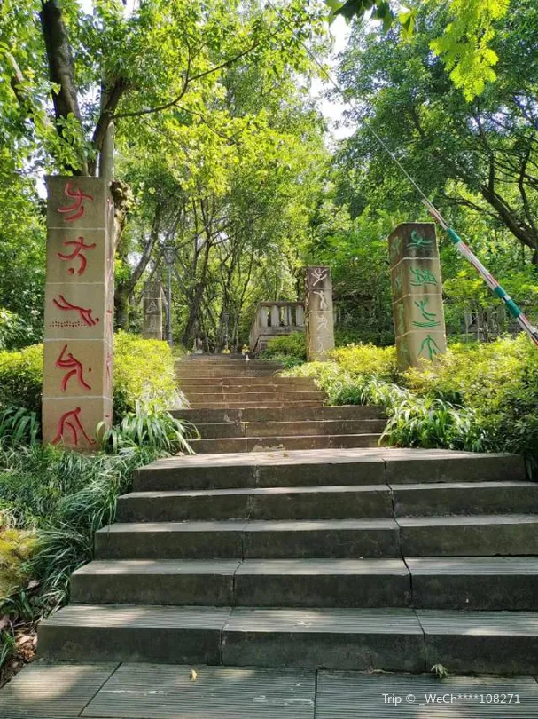 2_平頂山文化公園