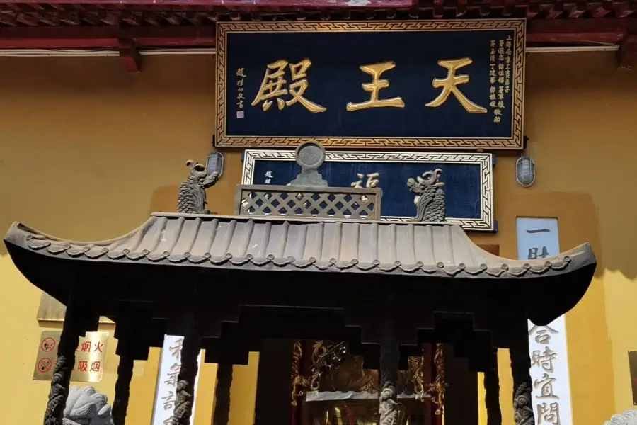 Qingfu Temple