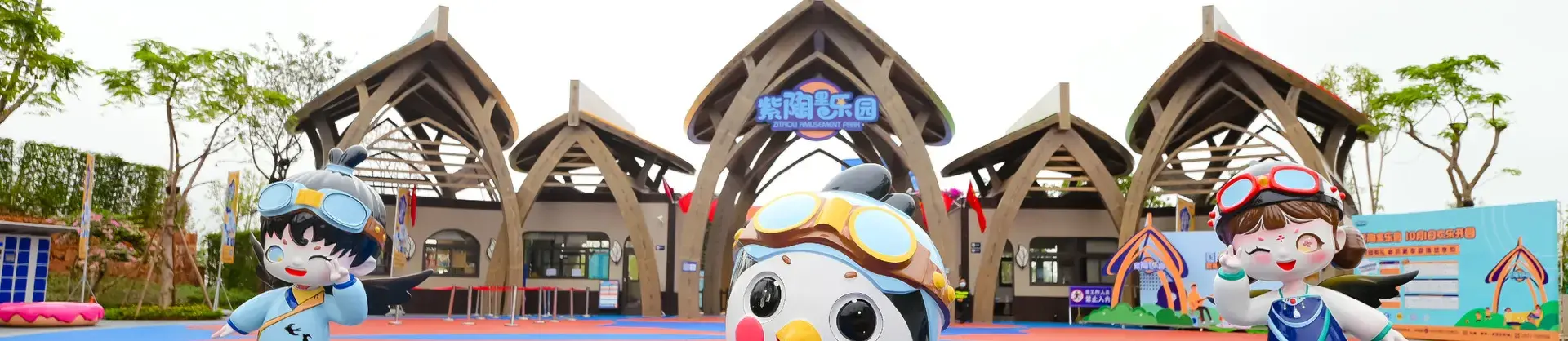 玩水避暑
