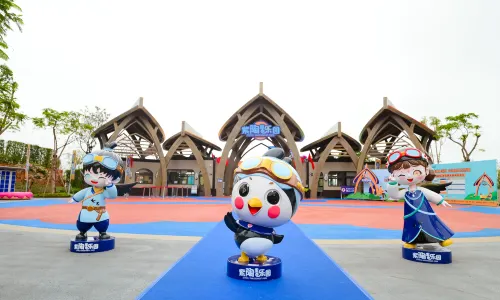 紫陶裡樂園