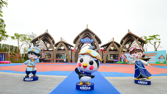 Zitaoli Amusement Park