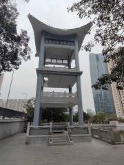 Liede Drum Tower