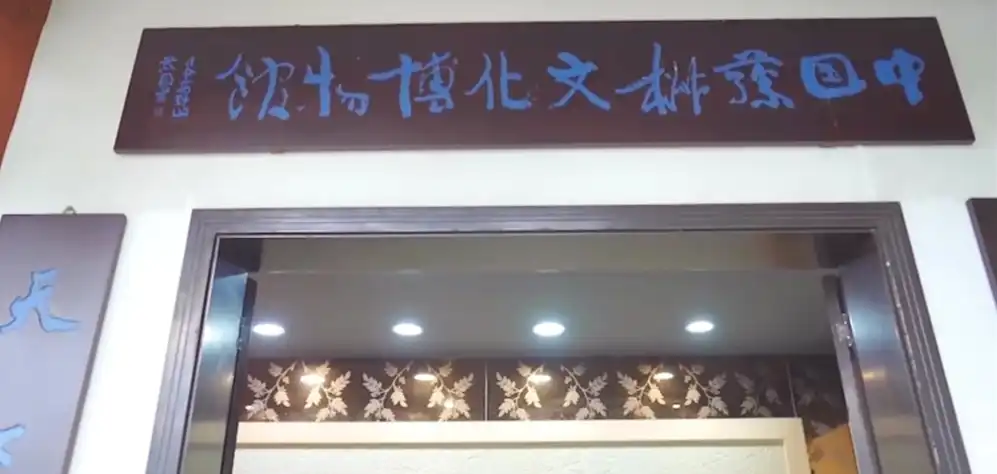 Hotels near China Tengjiao Cultural Museum