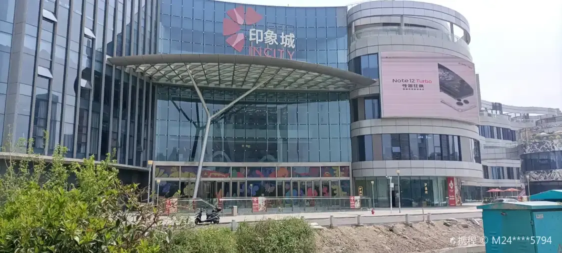 Hotels near Nantong Impression City