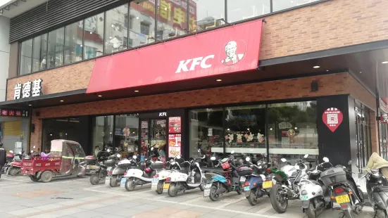 肯德基(鹿寨店)