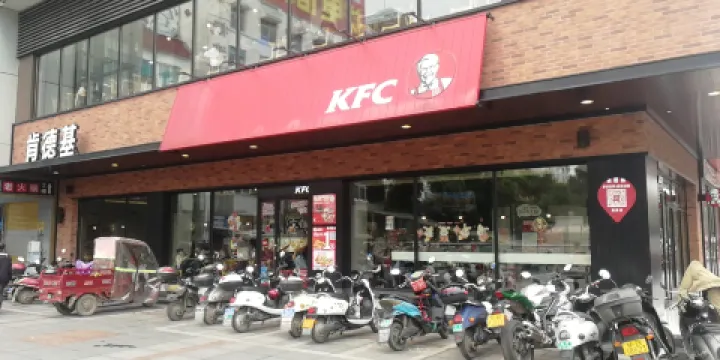 肯德基（鹿寨店）