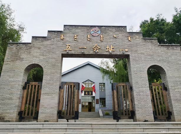 May Day Conference Site