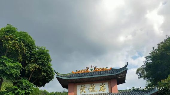 She Nationality Scenic Area in Huanglongyan