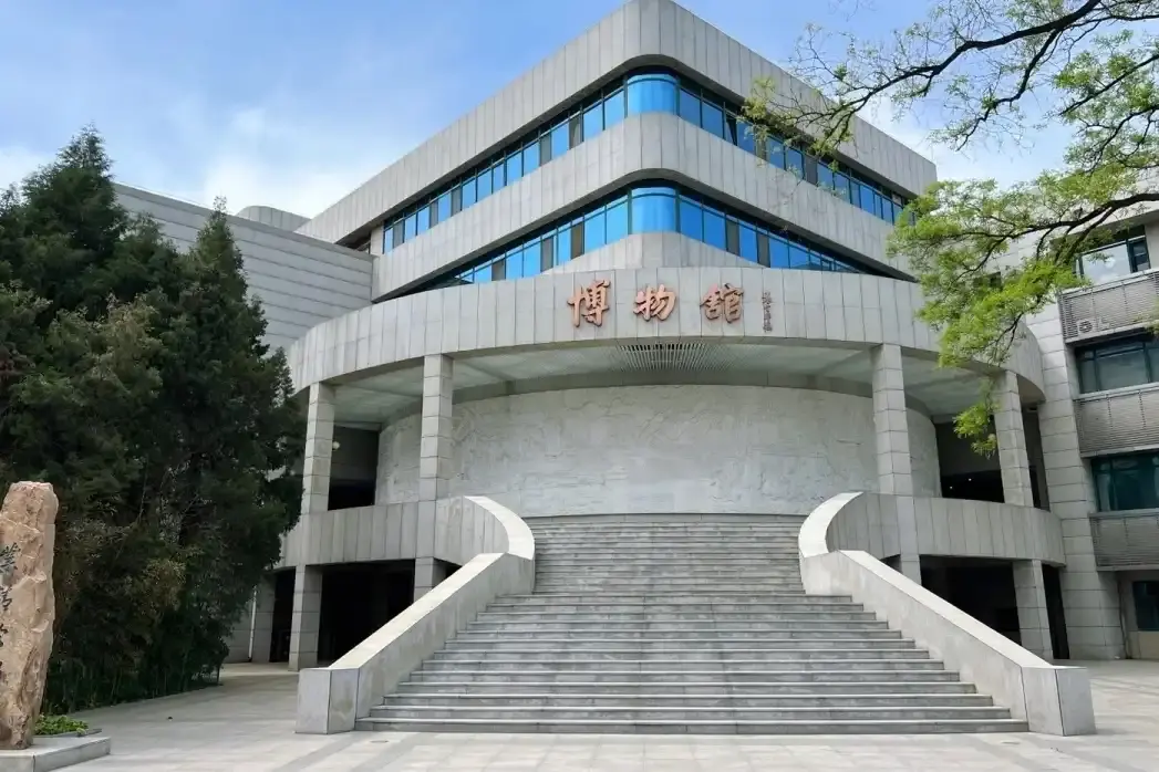 Hotels near Zhongguorenmin University Museum