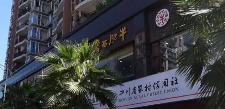 魯西肥牛(營渠路店)