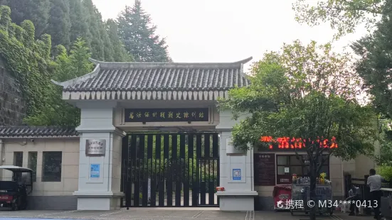 Chuanshan Revolutionary Base Wanyuan Defend War Display Hall