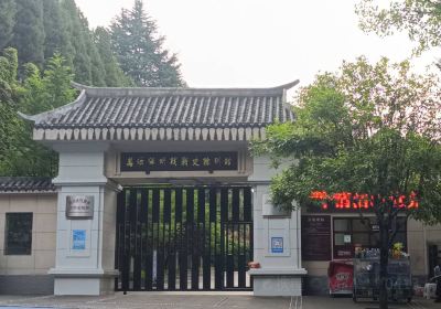 Chuanshan Revolutionary Base Wanyuan Defend War Display Hall