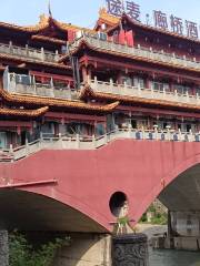 Wanyuan Covered Bridge