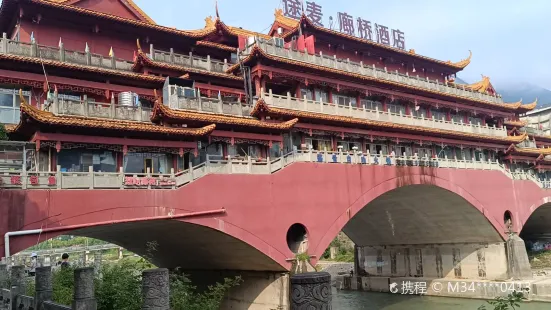 Wanyuan Langqiao Bridge