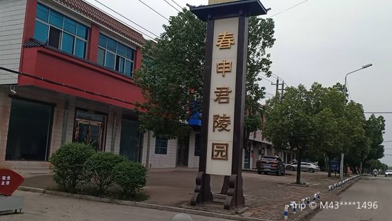 Huainan
