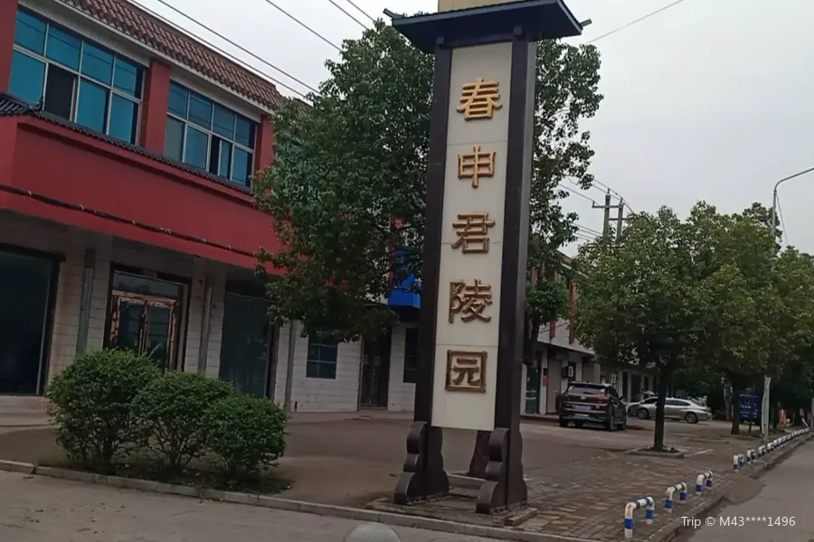 Chunshenjun Cemetery