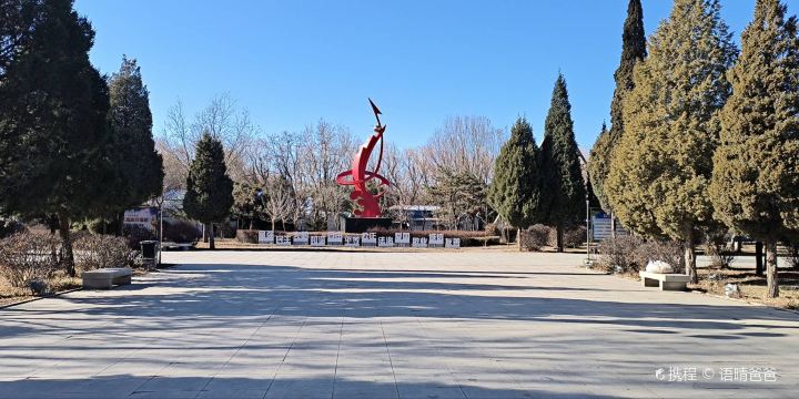 Central Park