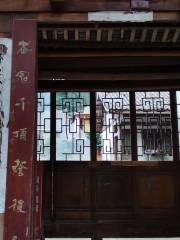 Courtyard of Family Han