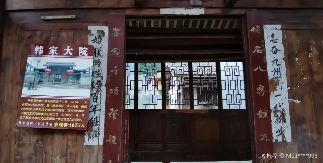 한자대원 주변 호텔