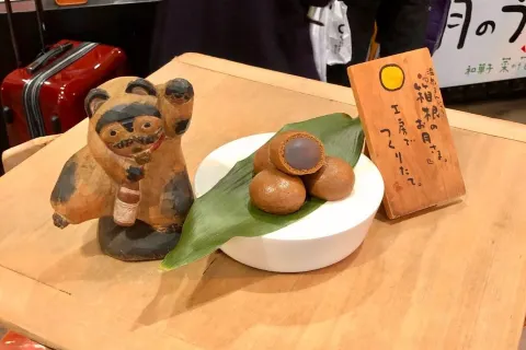 Manjuyananohana