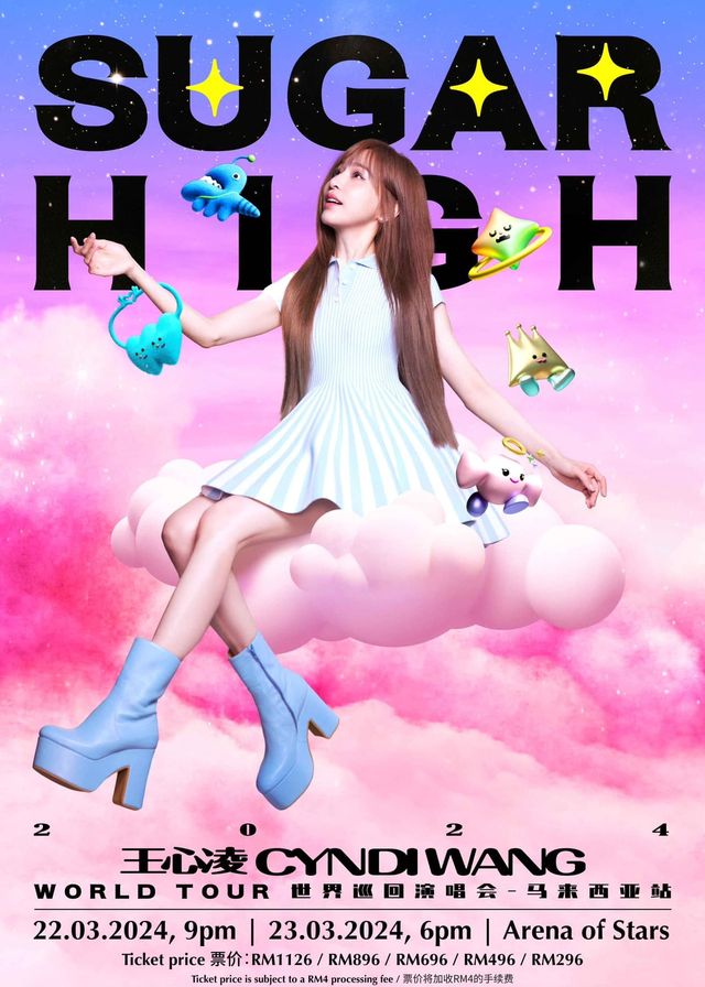 【馬來西亞吉隆坡】王心凌《SUGAR HIGH》世界巡迴演唱會 | 雲星劇場