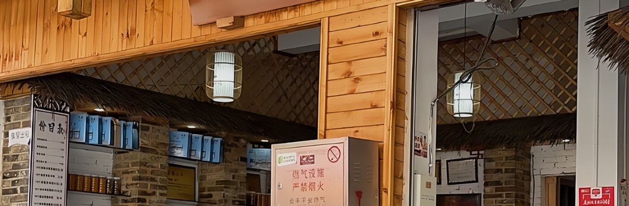 胖四娘贞丰糯米饭(四小店)