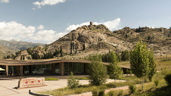 Keketuohai World Geopark Museum