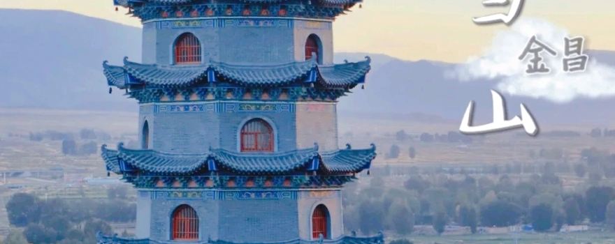 Beiwudang Mountain Scenic Area
