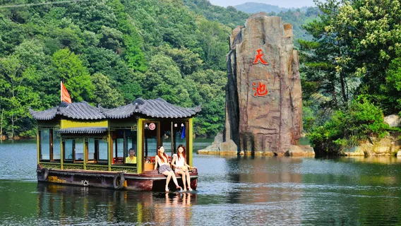 Мулан Тянь-Пунг