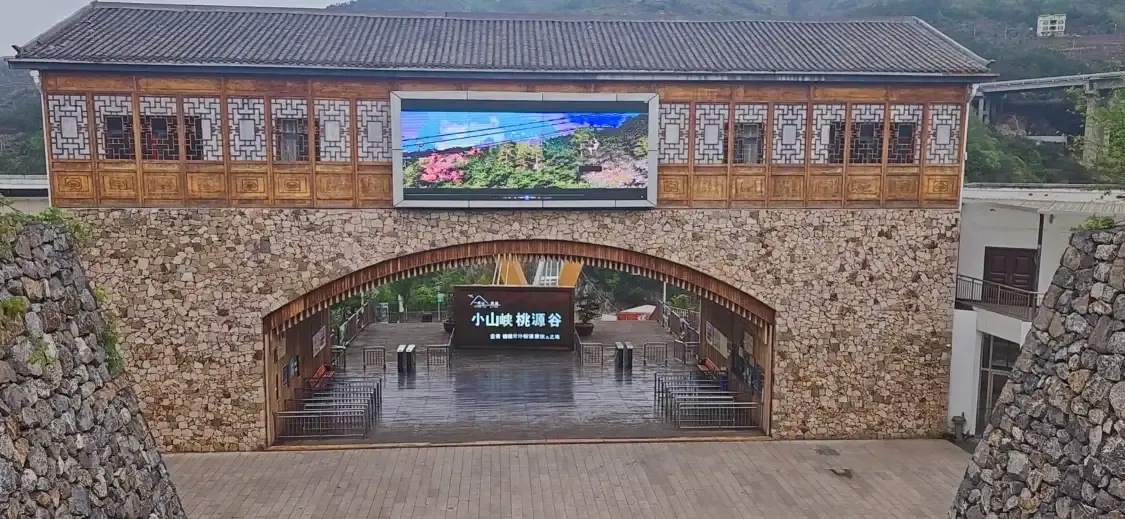 Hotels near Xiaoshanxia Taoyuan Valley Scenic Area