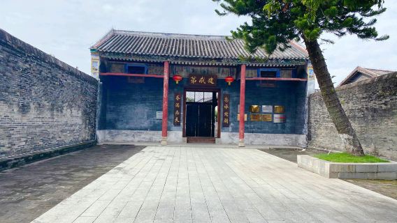 Liu Yongfu Former Residence