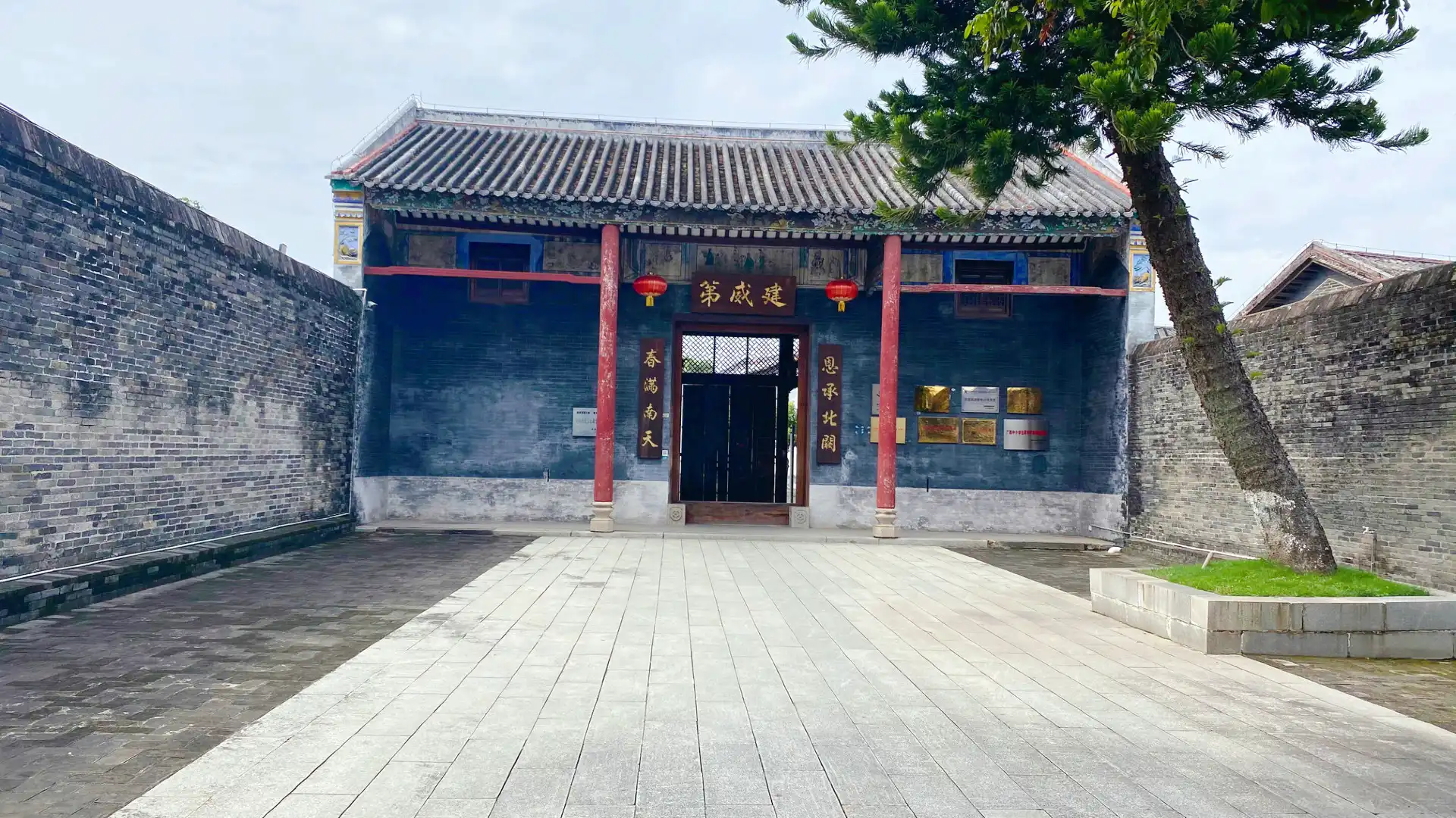 Hotels near Liu Yongfu Former Residence