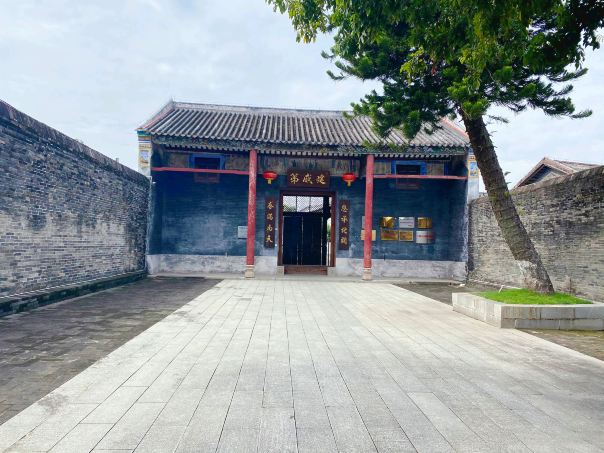 Liu Yongfu Former Residence
