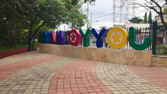 Парк Хоййо Маю