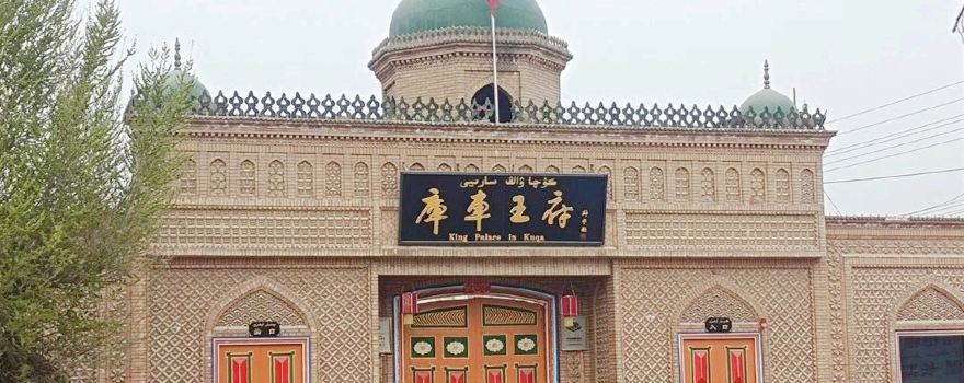 King  Palace In Kuqa