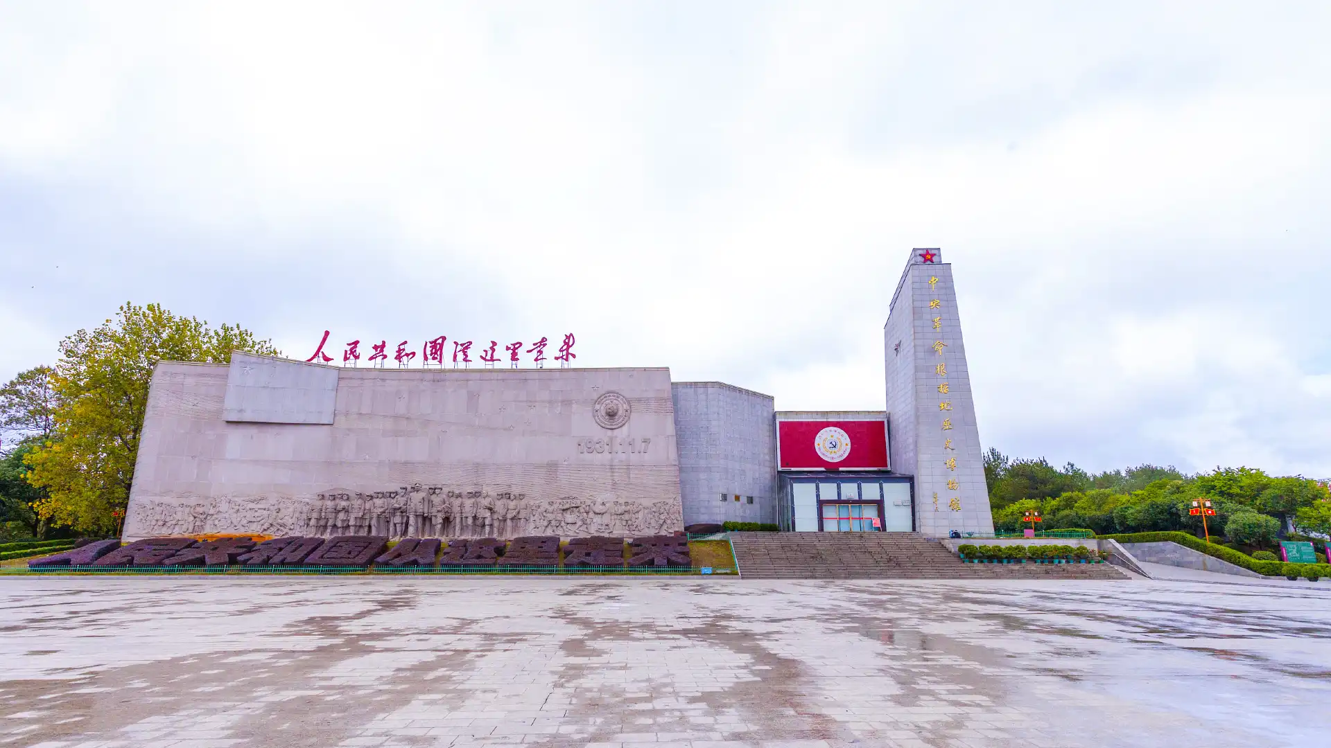 Hotels near Central Revolutionary Base Area History Museum