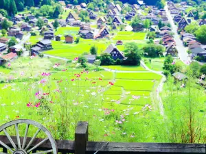 荻町城跡展望台