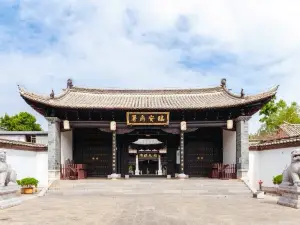 Lin An Fu Shu