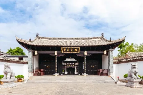 Lin An Fu Shu