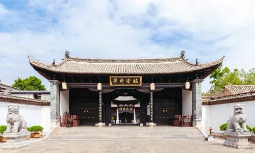 Lin An Fu Shu