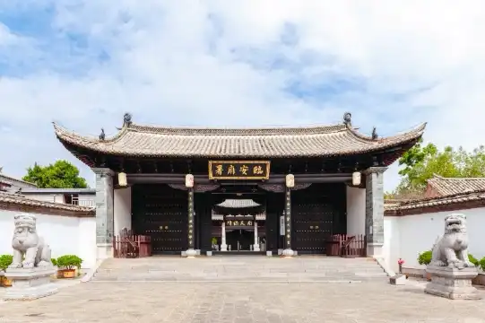 Hotels near Lin An Fu Shu