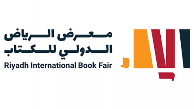 Ryadh International Book Fair 2024 | Riyadh