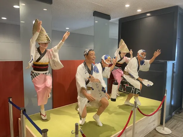 Awaodori Kaikan